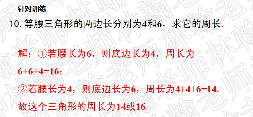 初二下册数学第1章三角形的证明,初二下册数学三角形证明题考试