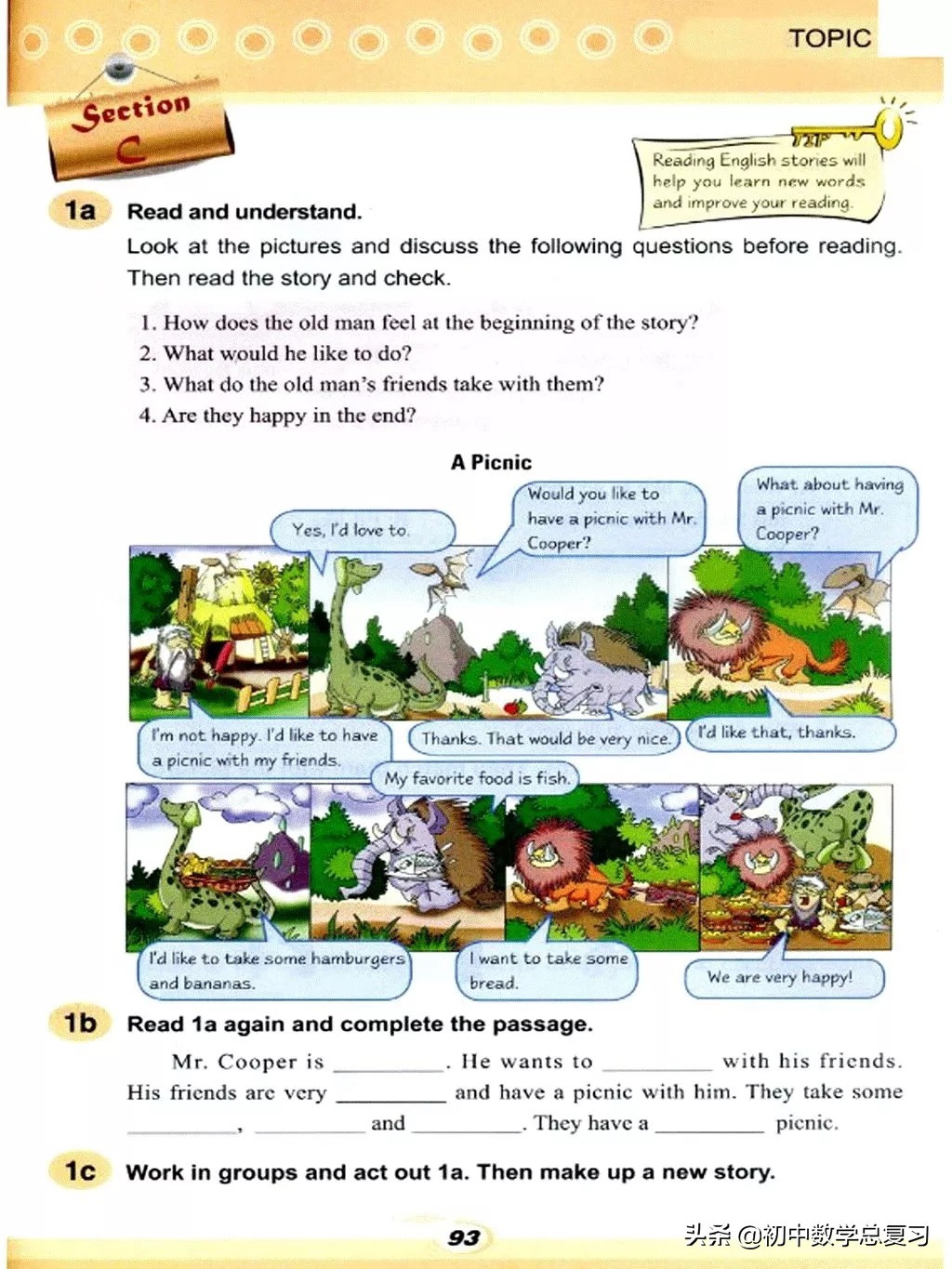 仁爱英语七下第一课预习笔记,仁爱英语七年级上册新教材目录