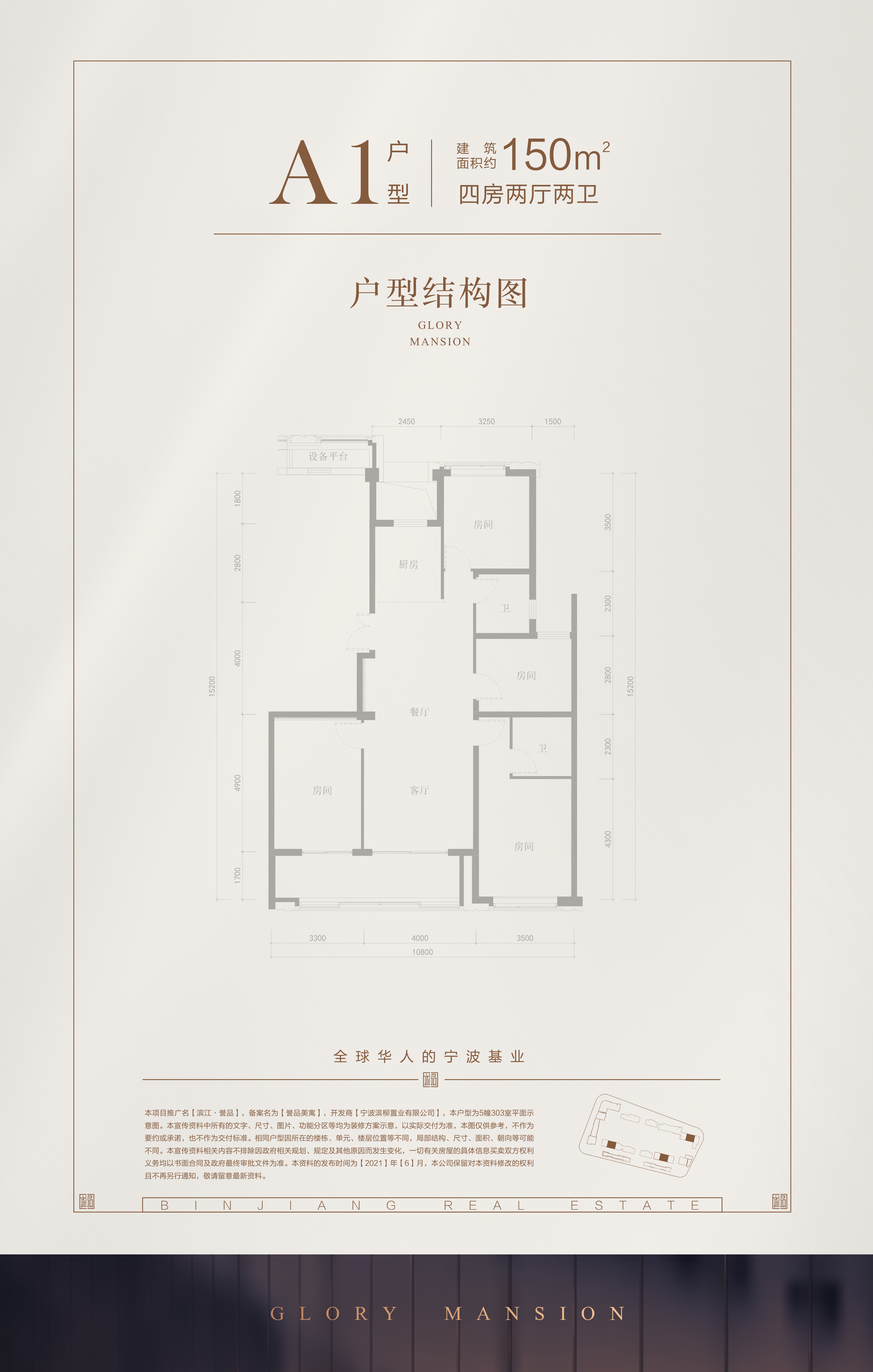 滨江誉品和荣安望庄哪个好,江望悦府和荣安望庄