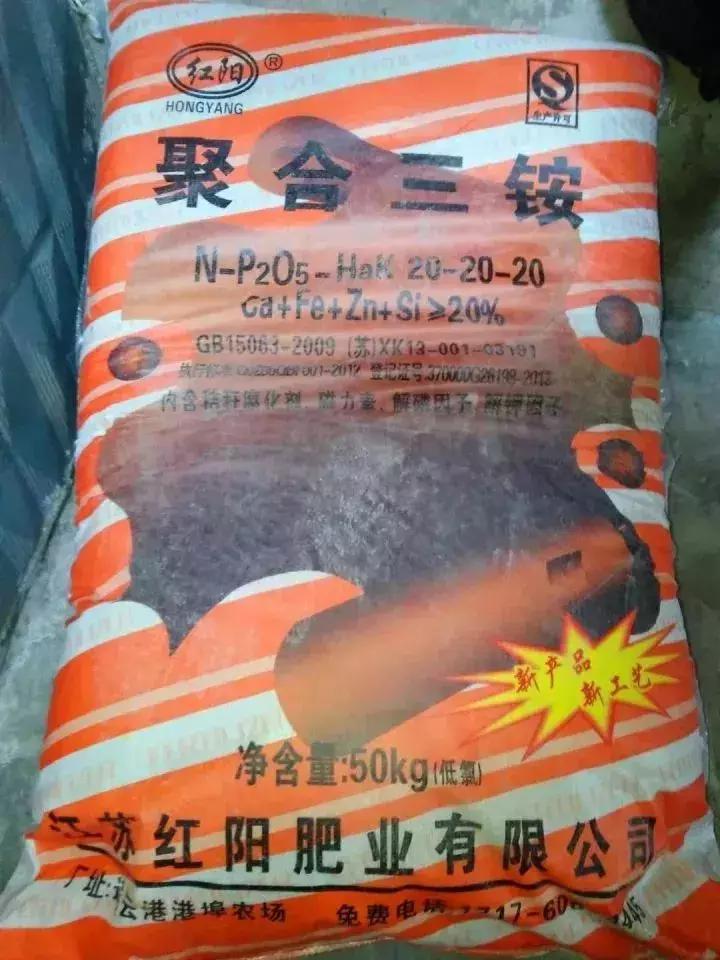 公布10种假化肥记住了别被骗,10种假化肥骗局