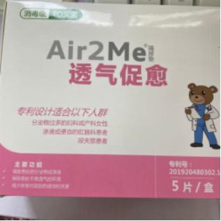 “菊花一紧”,痔疮手术记录