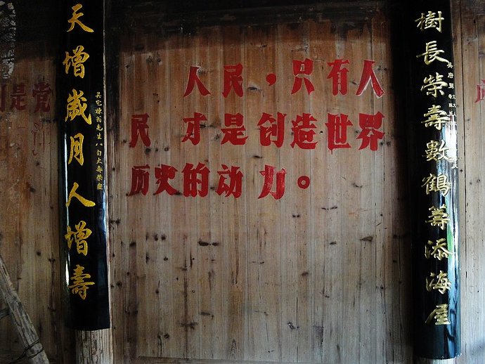 福鼎翠郊古民居灵异事件,福鼎翠郊古民居闹鬼