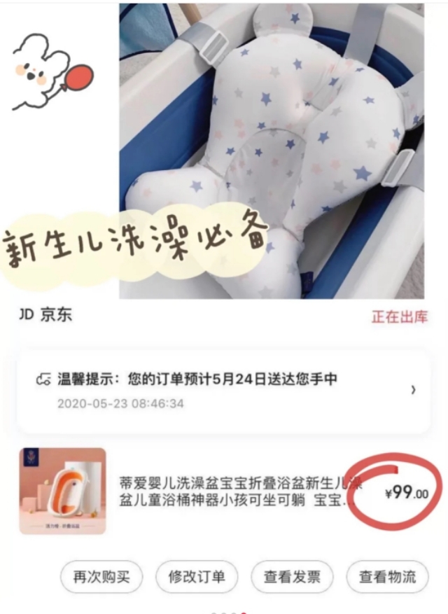 孕妇必备清单不踩雷,孕期必买的10种产品