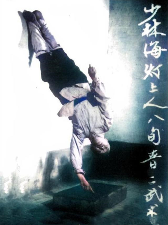 海灯与释永信,释永信接手少林寺前后对比