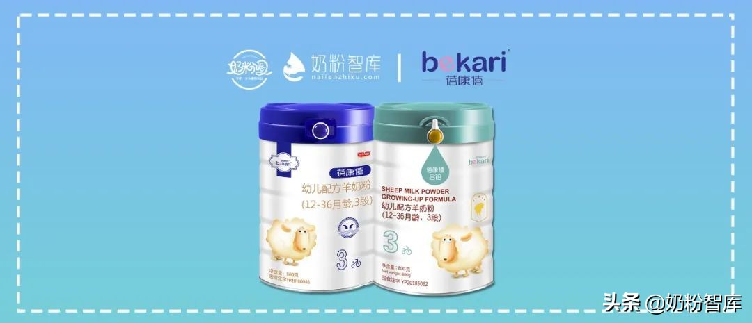 羊奶哪个品牌好适合青少年,盒装羊奶品牌排名前十名