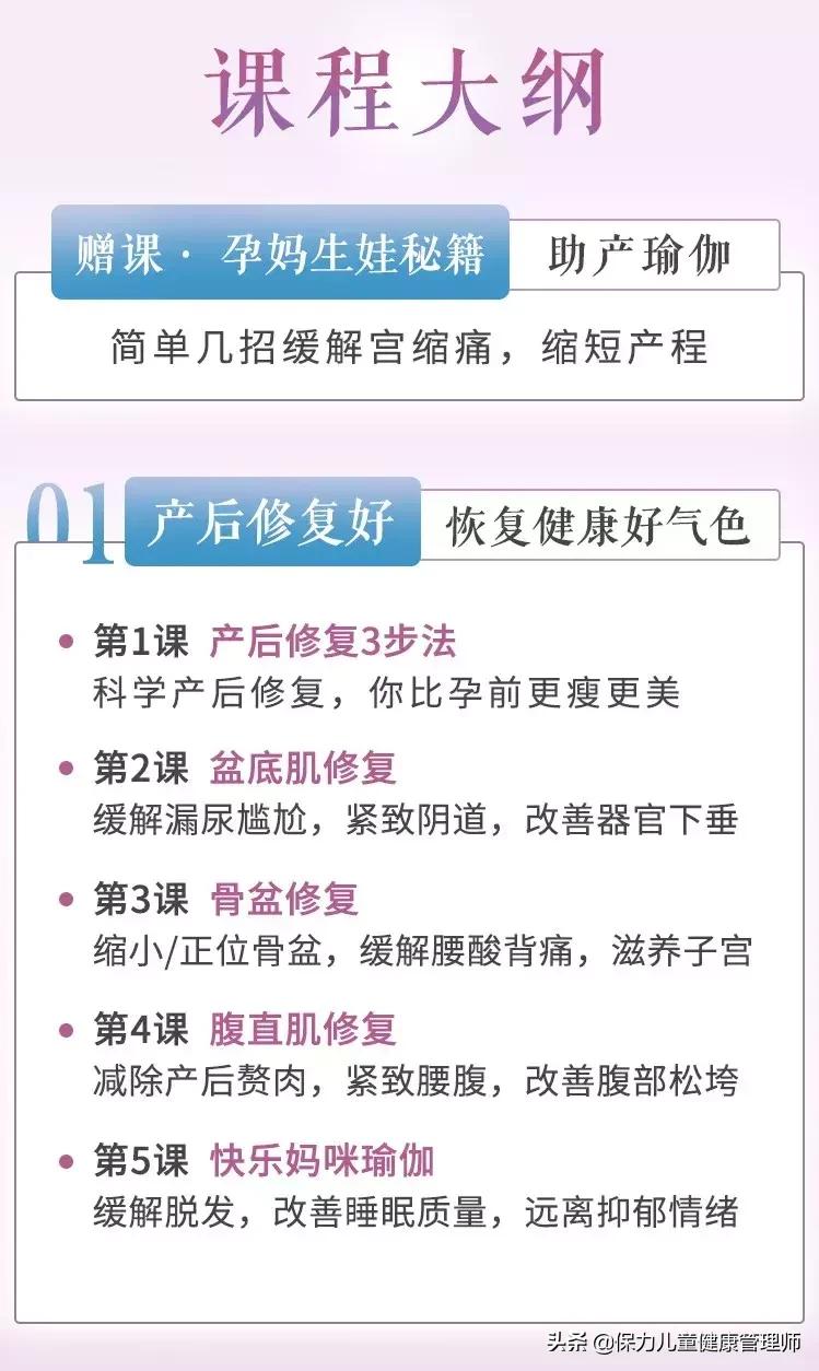 出月子瘦到孕前,出月子瘦了10斤