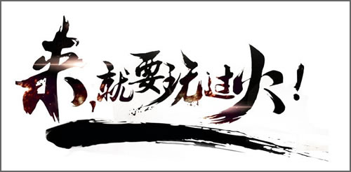 ps毛笔字笔触素材,ps免费毛笔字体素材网站