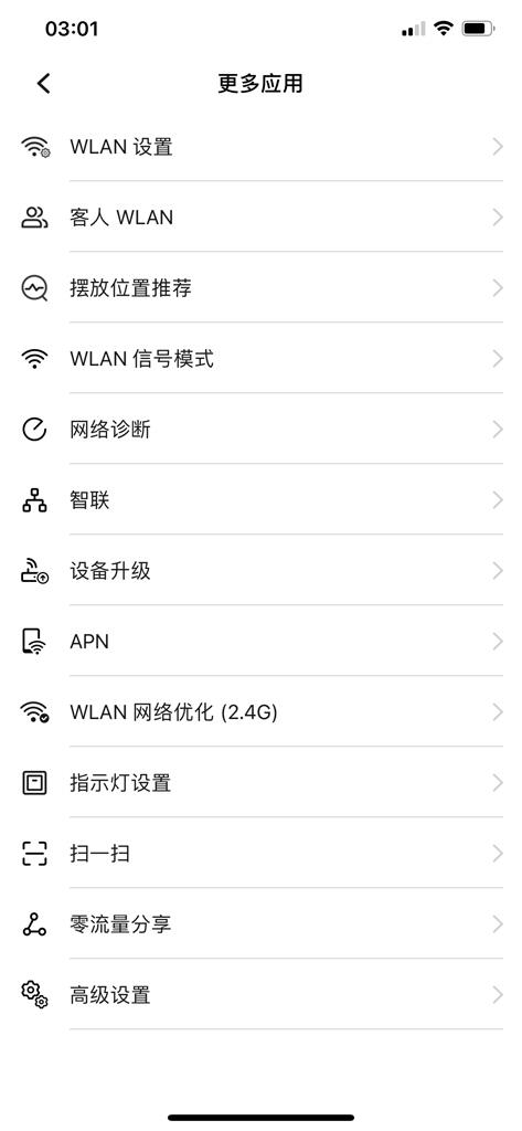 华为路由器碰一碰连wifi,华为wifi路由器一碰联网