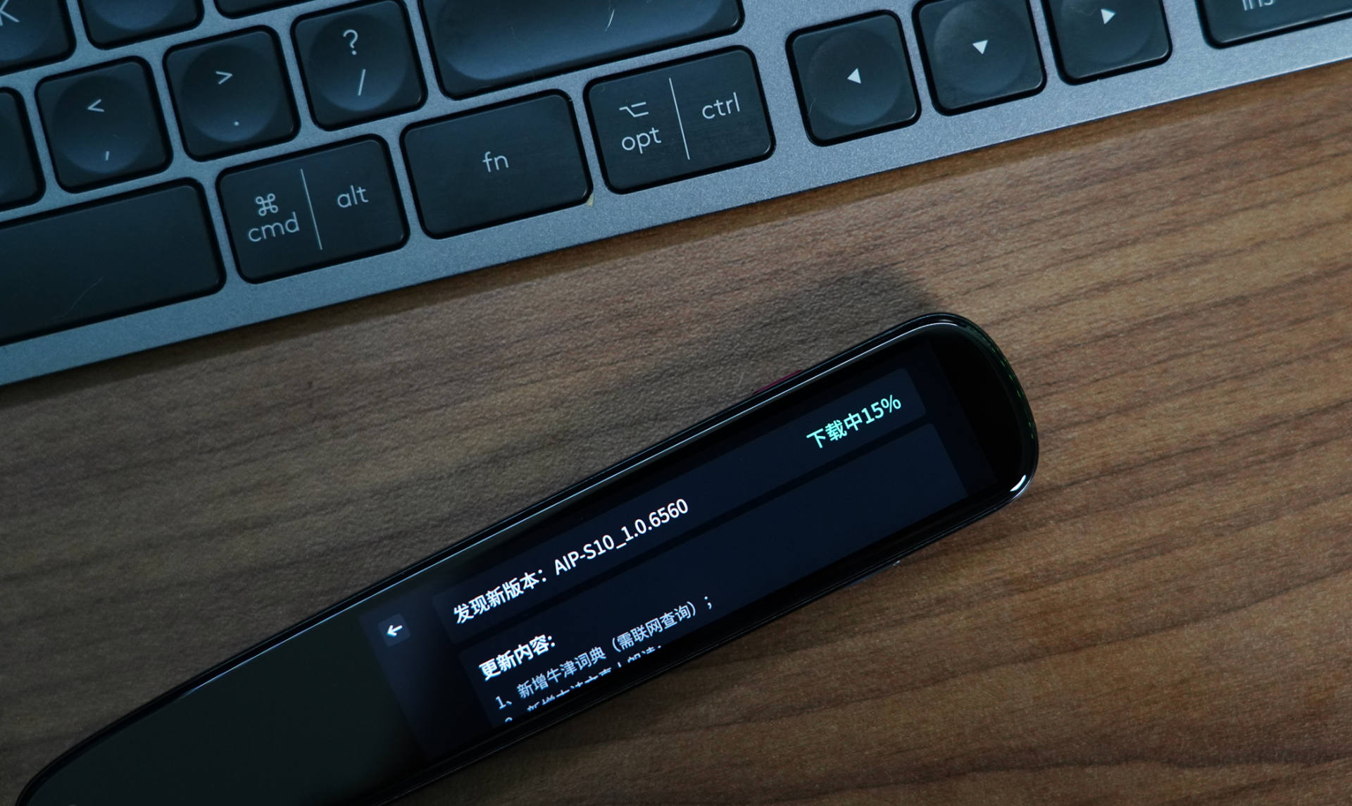 讯飞和有道词典笔哪一款更好,有道阿尔法蛋讯飞翻译笔哪个好用