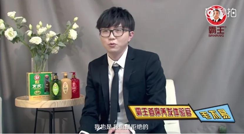 千亿脱发市场下的霸王:创始人夫妇反目,因为谣言损失16亿