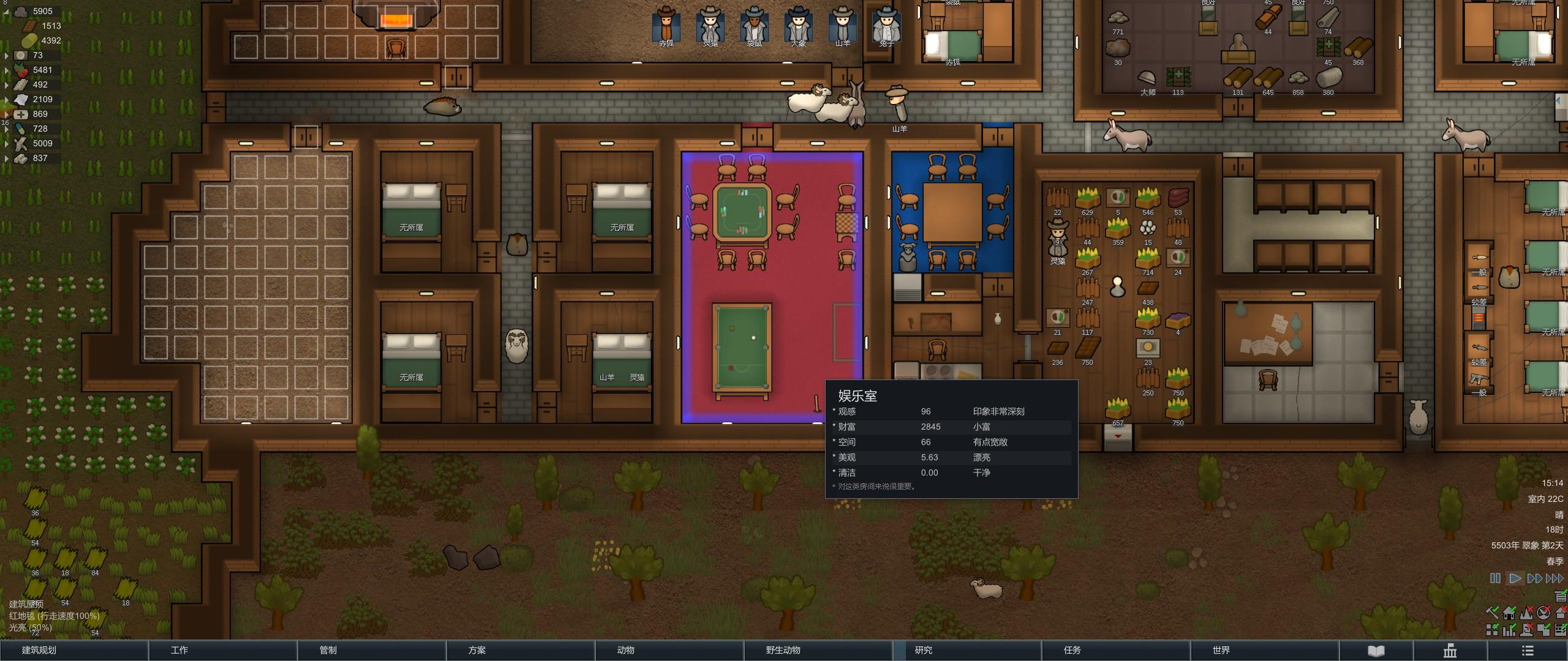 环世界洞穴基地布局思路,环世界山洞玩法