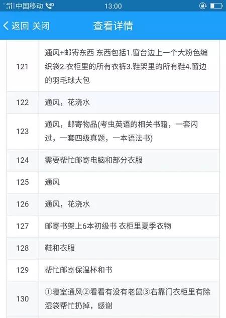 渤海大学:阔别已久,亲爱的渤大,我们回来啦