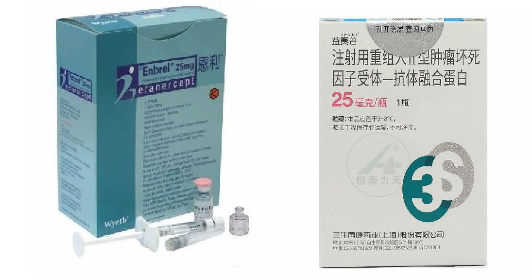 生物制剂治疗强直性脊柱炎的价格,强直性脊柱炎生物制剂价格表大全