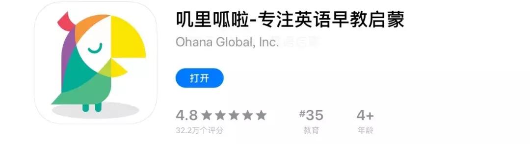 趣味学习英语软件app推荐,小孩数学启蒙哪个免费app比较好