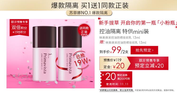 100块钱就能搞定的美妆,100块以内美妆