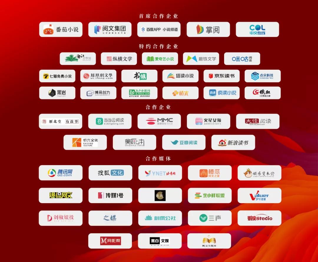 “心中有翅膀,必然忍不住会翱翔”——番茄小说骁骑校专访