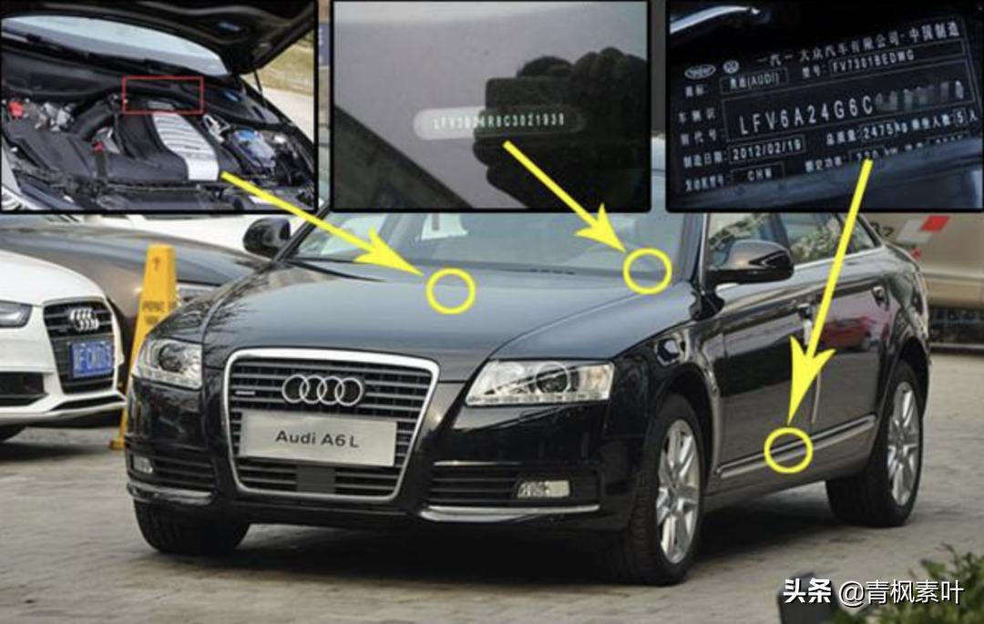 买车销售叫你记起来的“车架号”，你都知道这个包含哪些信息吗？