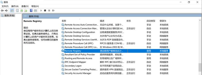 windowsserver服务器安全配置,windows服务器安全方案