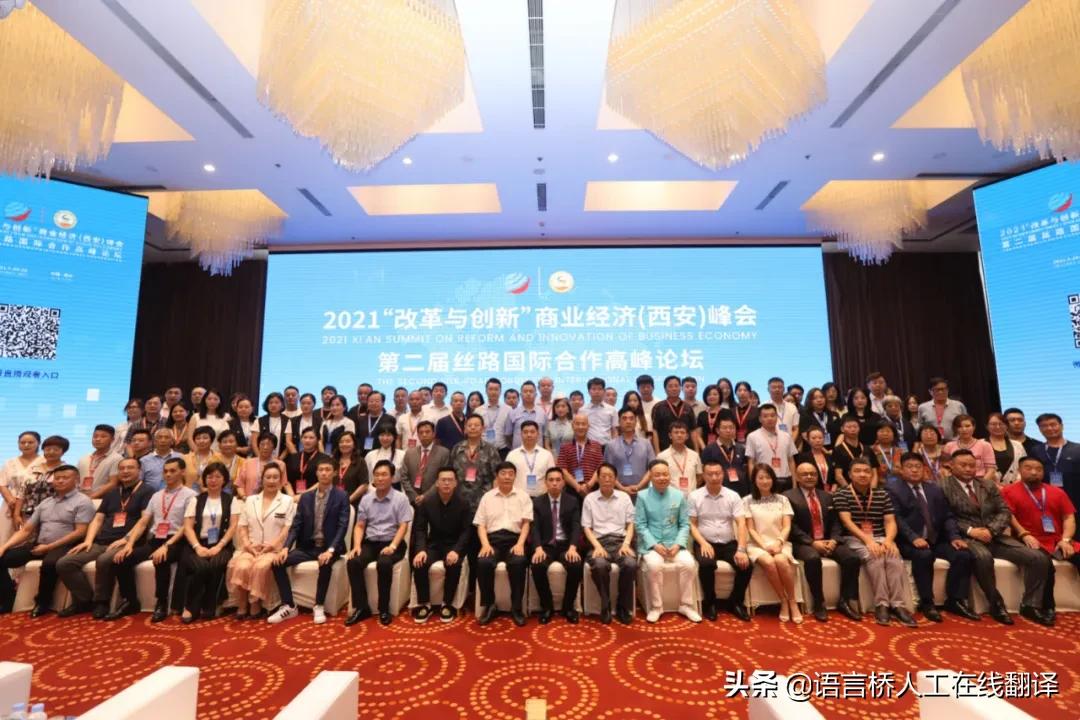 语言桥翻译公司杭州分公司,语言桥集团有限公司