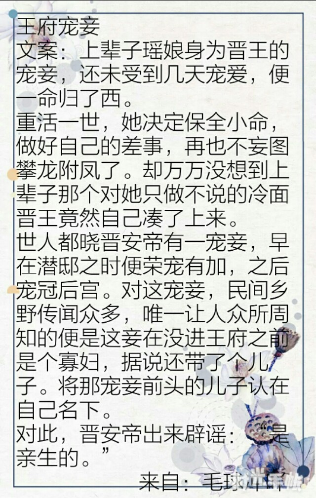 5部高质量的甜宠文推荐,求推荐几本高质量甜宠文长篇