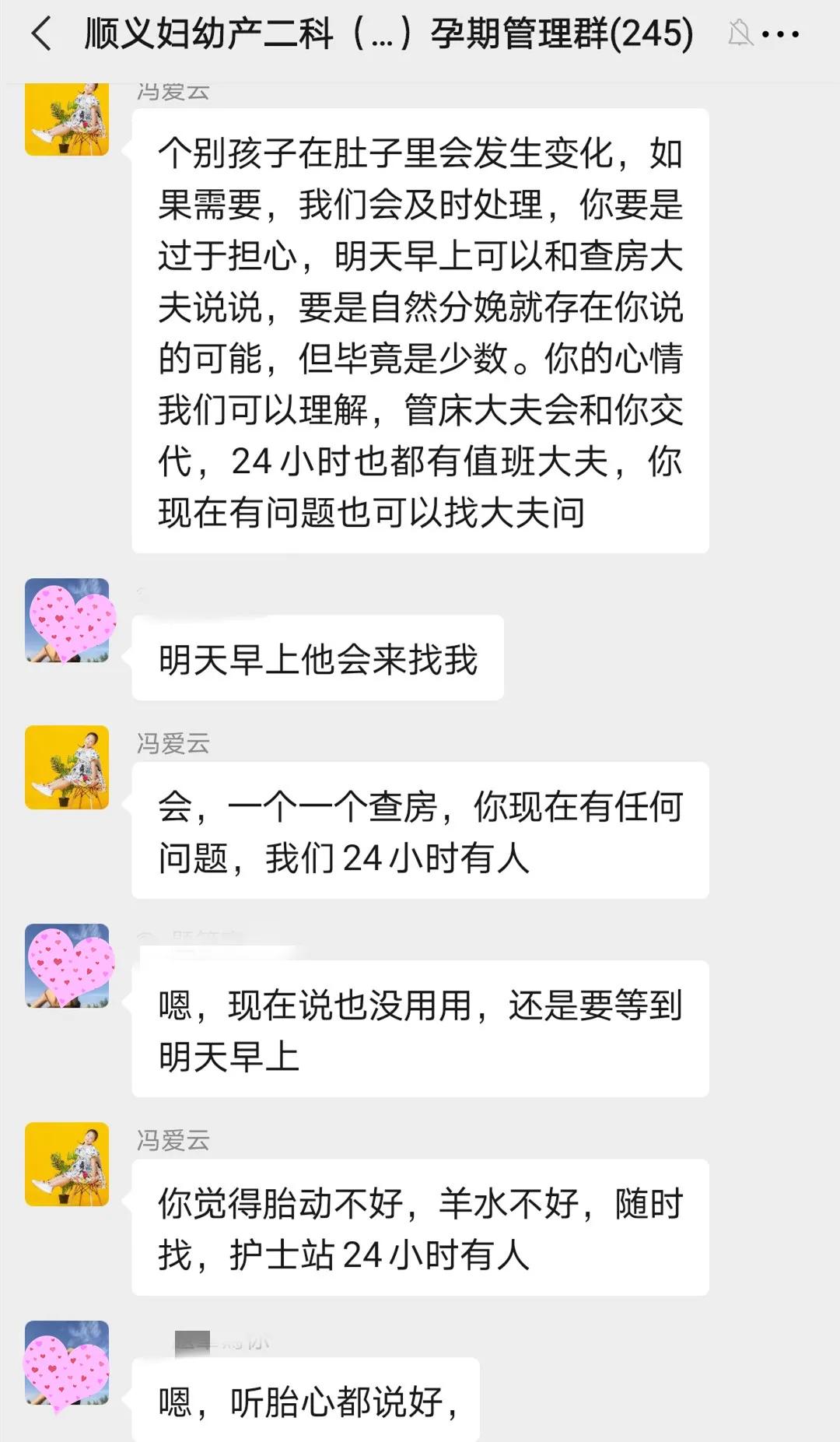 孕期隔离防晒,孕期隔离在家