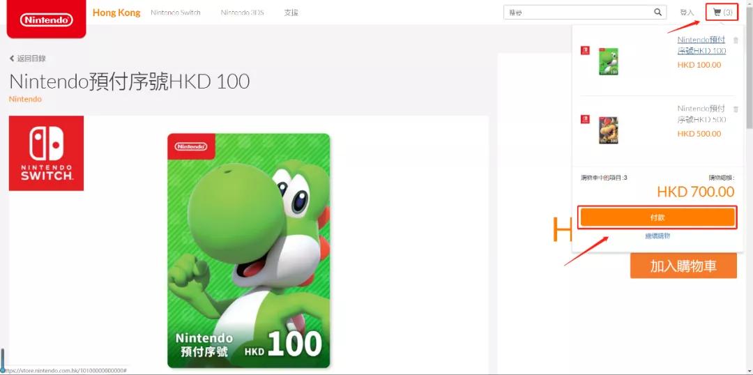 港服任亏券退款办法,港服任亏券七天能买什么