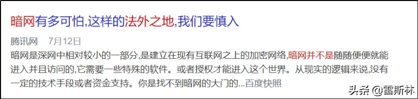 塞尔维亚失踪女孩是被拍卖了吗,塞尔维亚失踪女子被拍卖找到