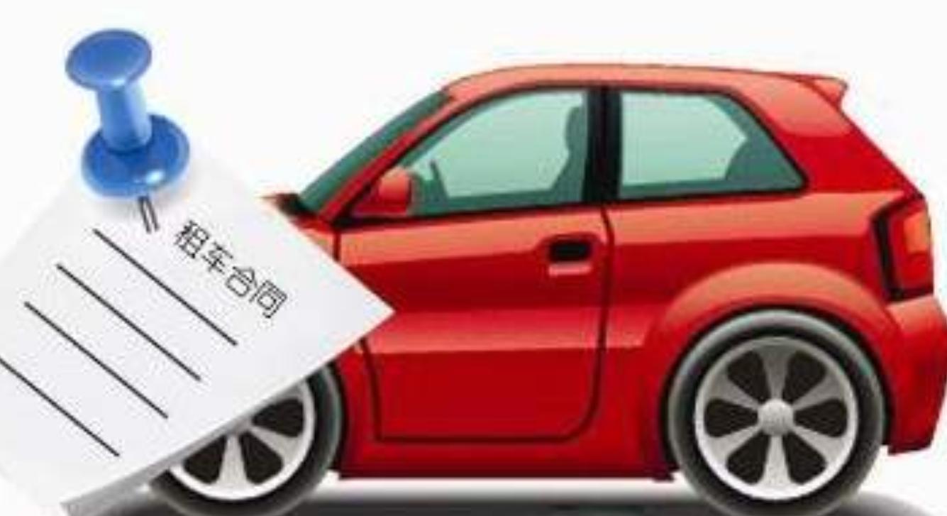 网约车租赁公司以租代购是不是坑,网约车租赁公司真实生存