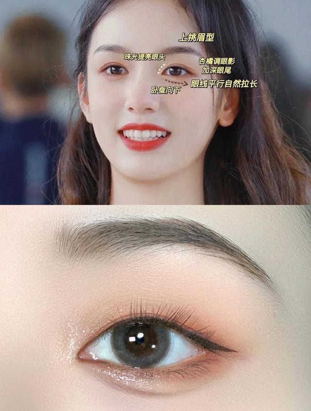适合单眼皮的高级感眼妆,怎么选择适合单眼内双眼皮的眼妆