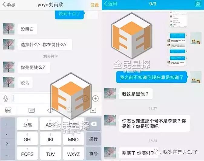 关于她的每场撕X，都会走向同一个神奇结局