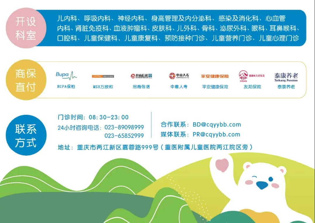 小孩体质差挑食咋办,小孩偏瘦脾胃不好挑食怎么锻炼