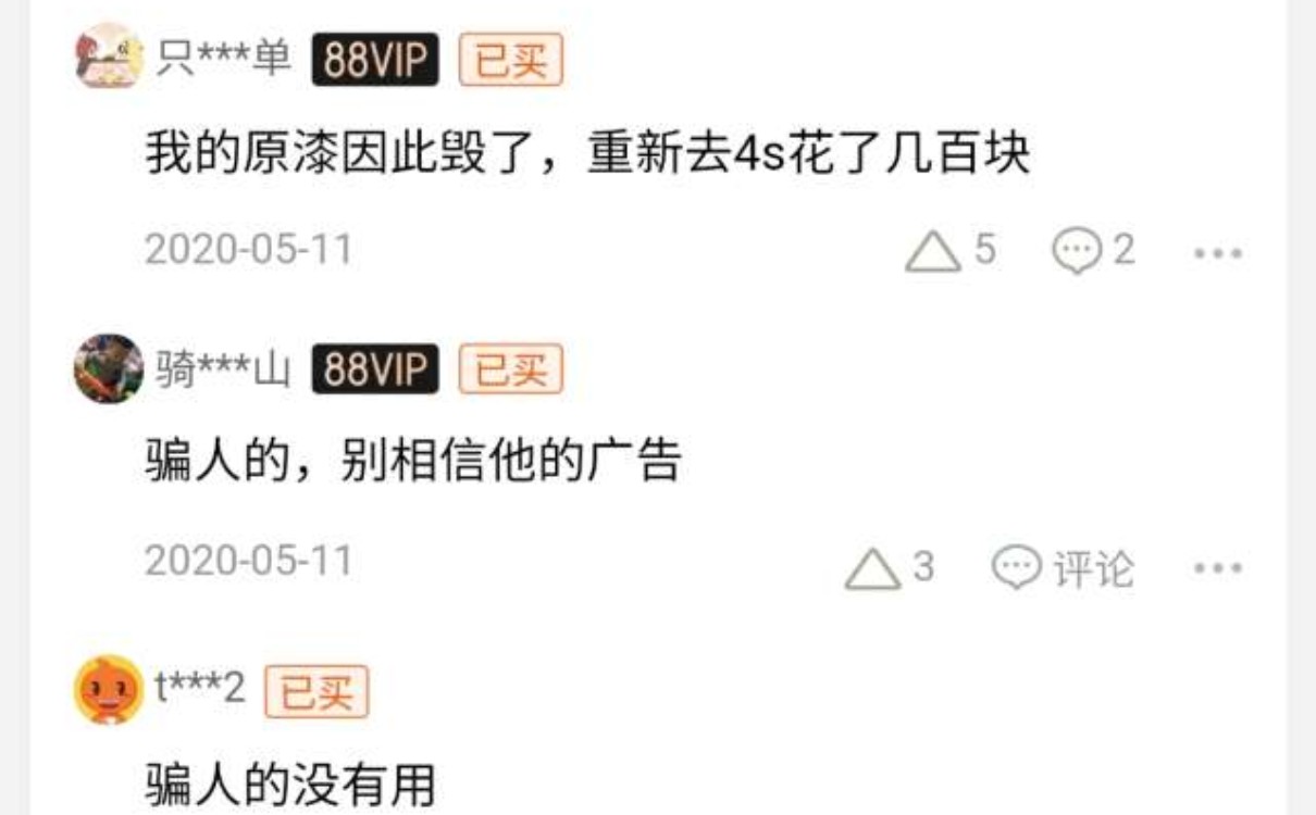 最神奇的补漆,最好用的补漆神器