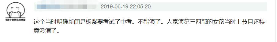 还珠格格与流星花园,还珠格格流星花园