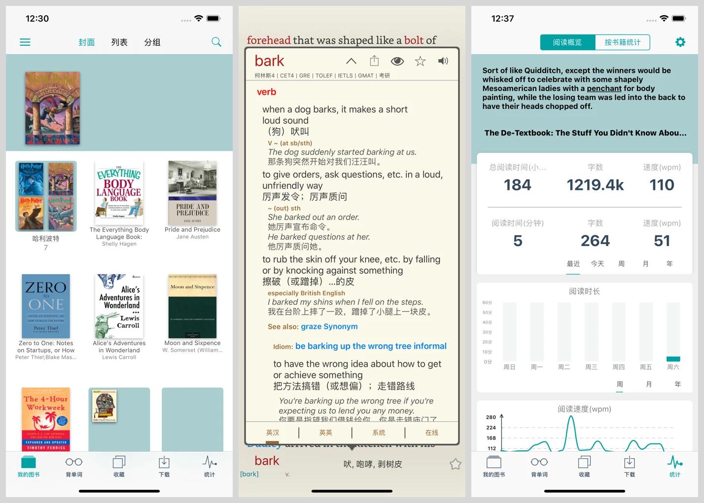 小学生英语学习软件app推荐,可以打卡的零基础英语学习app推荐