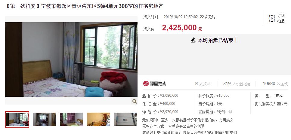 捡漏宁波一线江景房,捡漏房源宁波