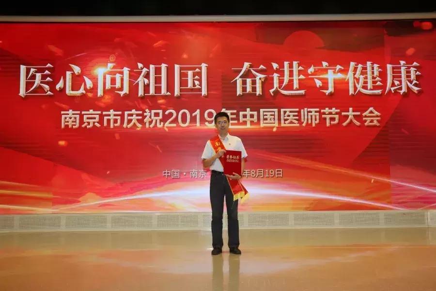 喜讯山东省名老中医,喜报我院新增三名省卫生拔尖人才