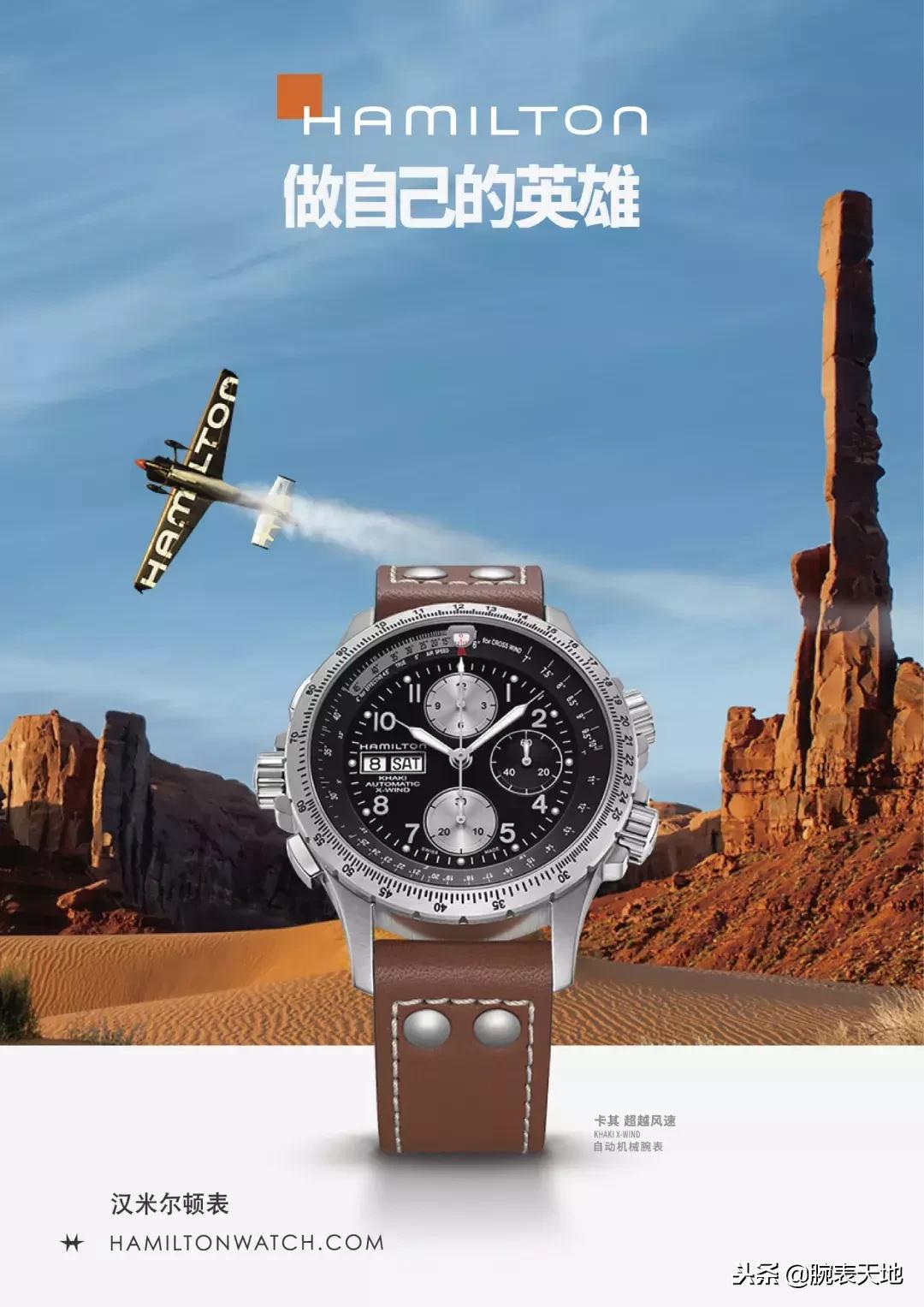 德国表和瑞士表怎么选,美国表好还是瑞士表好