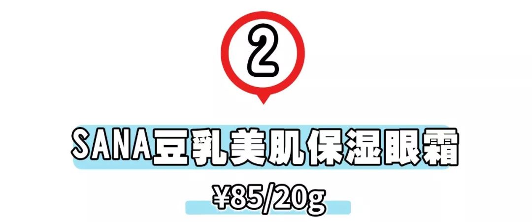 平价眼霜哪个牌子效果好淡化细纹,公认最好用的10大眼霜便宜