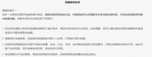 拆穿网络代购骗局,揭穿假代购五大常用套路