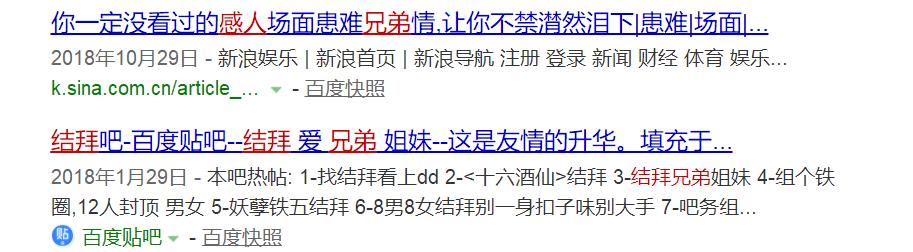 外来媳妇本地郎塑料闺蜜情,盘点那些塑料闺蜜情