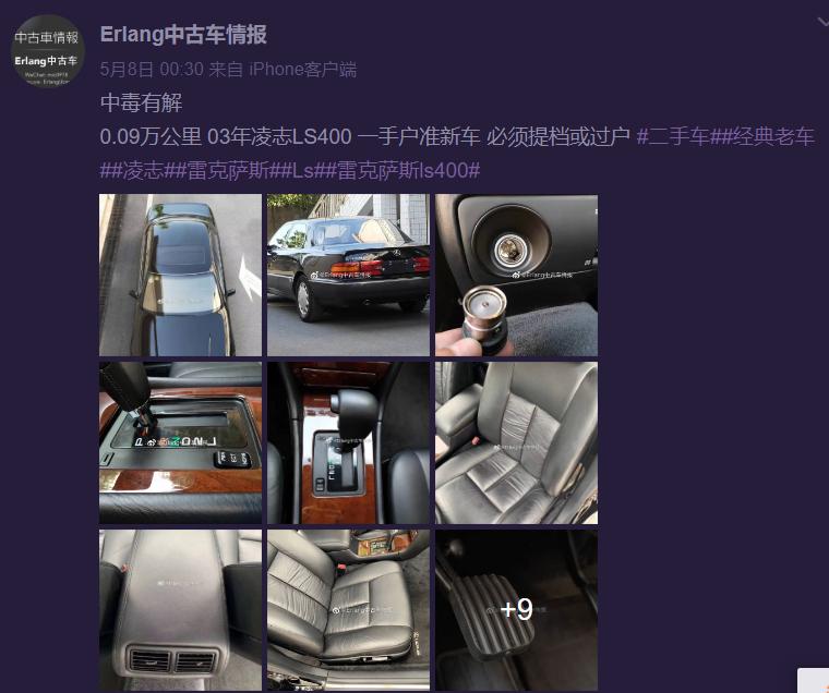 03年皇冠值得买吗,三四十万买丰田