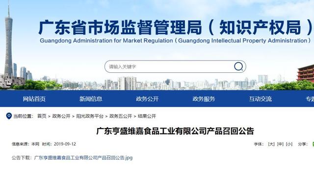 免费辅食微商骗局套路大揭秘,微商辅食骗局揭秘