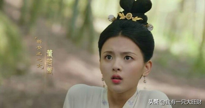 长安诺若萱死亡片段,长安诺董若萱什么时候出来