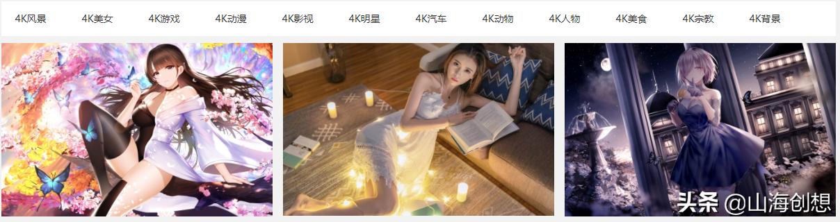 免费精美的壁纸推荐,15个优质超清壁纸网站推荐