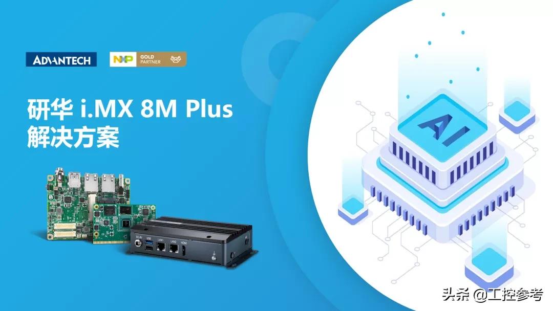 工控自动化冷门知识,中国工控自动化发展趋势