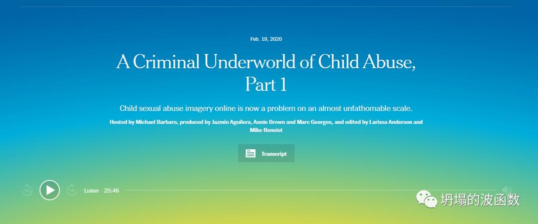 从N号房到鲍毓明——她们受够了一首又一首*暴强**诗