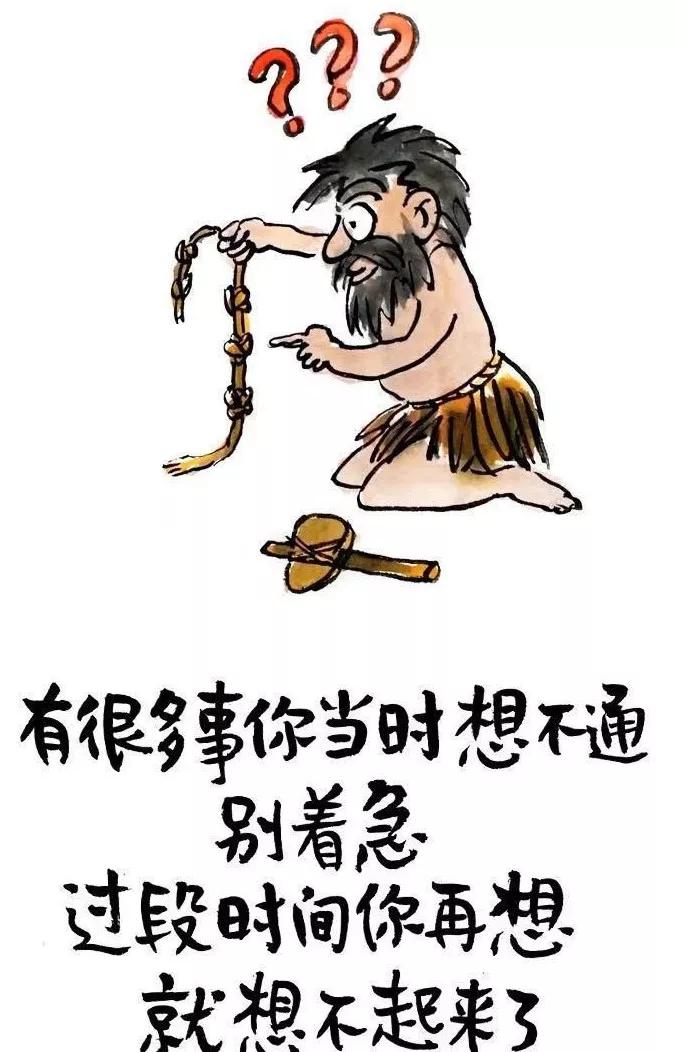 搞笑但很有哲理的漫画,牛哄哄一家人哲理漫画