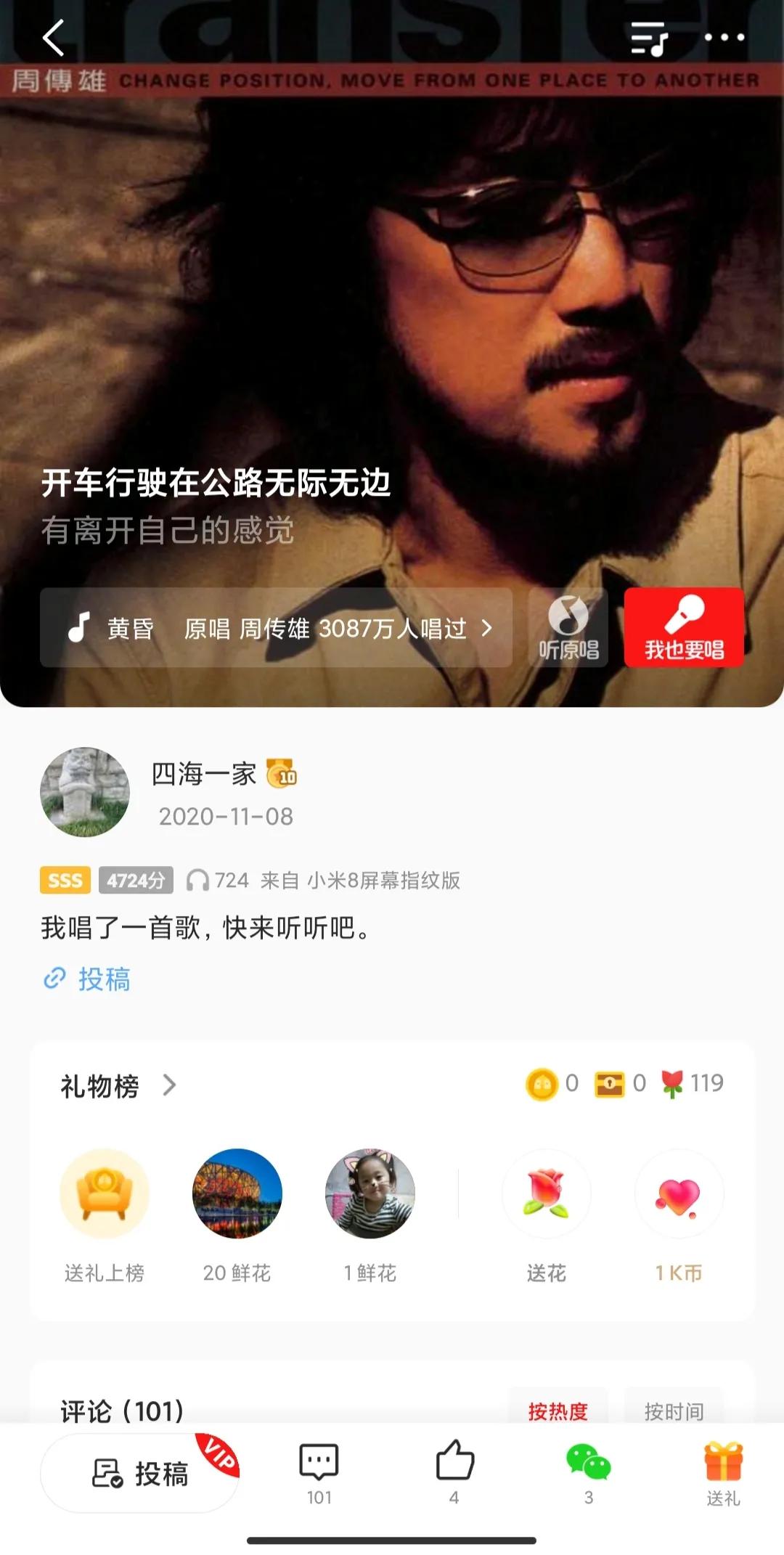 酷狗唱唱跟全民k歌哪个好用,酷狗不可以点唱全民k歌