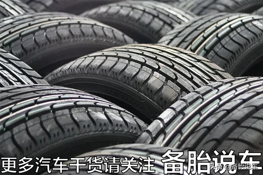 为什么现在轮胎都是黑的,为什么有的轮胎比较黄