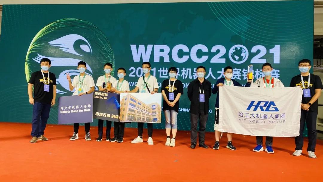 山东省第十九届青少年机器人竞赛,第二十届山东省青少年机器人竞赛